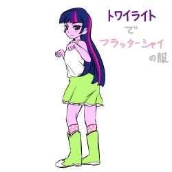 Rule 34 | 1girl, artist request, blush, female focus, flat color, full body, my little pony, my little pony: equestria girls, my little pony: friendship is magic, princess twilight sparkle, purple eyes, purple hair, simple background, skirt, solo, translation request, twilight sparkle, white background