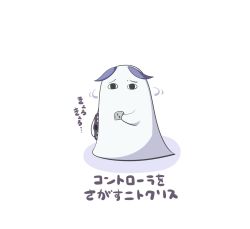 Rule 34 | 1girl, animal ears, blanket, rabbit ears, ears down, facing viewer, fate/grand order, fate (series), full body, game cartridge, game console, holding, koyade, medjed (fate), monochrome, motion lines, nintendo 64, nitocris (fate), nitocris (swimsuit assassin) (fate), purple theme, simple background, solo, translation request, under covers, white background