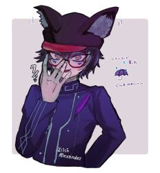Rule 34 | 1boy, adjusting eyewear, animal ears, animal hat, black hair, black hat, blue jacket, blush, border, cabbie hat, character name, commentary request, cropped torso, ear wiggle, facial mark, fake animal ears, glasses, grey background, hand up, hat, highres, jacket, long sleeves, looking at viewer, male focus, master detective archives: rain code, open mouth, red-framed eyewear, red eyes, round eyewear, short hair, smile, solo, translation request, ugen (toparain), umbrella, water drop, white border, zilch alexander