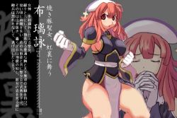Rule 34 | 1girl, angry, breasts, cross, closed eyes, gloves, hat, la pucelle, large breasts, long hair, lowres, nippon ichi, praying, prier, red eyes, red hair, solo