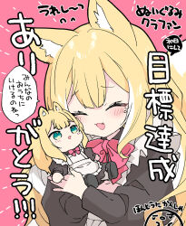 Rule 34 | 1girl, animal ear fluff, animal ears, apron, black shirt, blonde hair, blush, bow, character doll, colored inner hair, fangs, fox ears, fox girl, fuwafuwa-chan (kamiyoshi rika), green eyes, happy tears, highres, holding, holding stuffed toy, kamiyoshi rika, long hair, looking at viewer, maid, maid apron, multicolored hair, hugging object, open mouth, original, pink background, red bow, shirt, smile, solo, stuffed toy, tail, tears, translation request, upper body, wavy hair, white hair