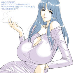 Rule 34 | 1girl, bare shoulders, blue eyes, blue hair, blunt bangs, bracelet, breasts, cigarette, cleavage, dress, gigantic breasts, hip focus, huge breasts, jewelry, lipstick, long hair, magaki ryouta, makeup, matching hair/eyes, mature female, mole, mole under eye, necklace, original, smile, smoke, smoking, solo, translated, wide hips