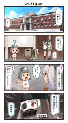 Rule 34 | 4girls, 4koma, ?, abyssal ship, aircraft carrier water oni, alternate costume, black hair, black hat, blue sky, blush, blush stickers, box, cloud, cloudy sky, comic, commentary request, day, diving mask, diving mask on head, emphasis lines, goggles, goggles on head, green hat, hat, highres, ido (teketeke), kantai collection, kashima (kancolle), long hair, maru-yu (kancolle), multiple girls, northern ocean princess, one-piece swimsuit, open mouth, red eyes, short hair, sky, speech bubble, swimsuit, translation request, two side up, white hair, white one-piece swimsuit