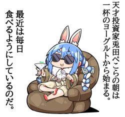 Rule 34 | 1girl, :d, animal ear fluff, animal ears, armchair, barefoot, bathrobe, blue hair, bow, braid, chair, chibi, cup, don-chan (usada pekora), hair bow, holding, holding cup, hololive, kanikama, long hair, long sleeves, money, multicolored hair, on chair, open mouth, rabbit ears, short eyebrows, sitting, smile, soles, sunglasses, thick eyebrows, translation request, twin braids, twintails, two-tone hair, usada pekora, very long hair, virtual youtuber, white background, white bow, white hair, wide sleeves