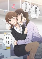 Rule 34 | 2girls, black jacket, black pantyhose, black skirt, blush, brown hair, commentary request, earrings, flying sweatdrops, green eyes, hand on another&#039;s back, hand on another&#039;s shoulder, heart, highres, indoors, jacket, jewelry, kiss, kissing neck, lipstick mark, long hair, multiple girls, muromaki, office lady, one eye closed, original, pantyhose, pencil skirt, photocopier, purple shirt, shirt, skirt, speech bubble, translation request, white shirt, yuri