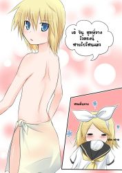 Rule 34 | 1boy, 1girl, = =, ascot, blonde hair, blue eyes, blush, catstudioinc (punepuni), smelling clothes, comic, from behind, hair ribbon, highres, kagamine len, kagamine rin, left-to-right manga, looking back, naked towel, ribbon, sailor collar, short hair, smelling, thai text, towel, translation request, vocaloid