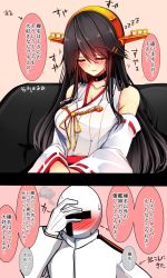 Rule 34 | 10s, 1boy, 1girl, admiral (kancolle), bare shoulders, black hair, blush, breasts, choker, cleavage, collarbone, comic, couch, embarrassed, epaulettes, eyebrows, closed eyes, eyes visible through hair, facepalm, gloves, hair ornament, hairclip, haruna (kancolle), headgear, heart lock (kantai collection), highres, kantai collection, large breasts, long hair, long sleeves, military, military uniform, nontraditional miko, pink background, remodel (kantai collection), shirt, simple background, sleeping, sleeping upright, speech bubble, translation request, tsukui kachou, uniform, upper body, white gloves, white shirt