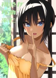 Rule 34 | 1girl, black hair, blue eyes, blush, breasts, cleavage, clothes pull, collarbone, dress, dress pull, finger to mouth, gomashi (goma), hair intakes, large breasts, leaf, looking at viewer, medium hair, mole, mole on breast, off shoulder, original, see-through, shouji, shushing, sliding doors, smile, solo, strap slip, sundress, upper body, yellow dress