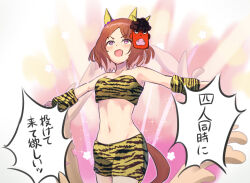 Rule 34 | 1girl, animal ears, armpits, breasts, brown hair, commentary request, cowboy shot, crop top, ear covers, ear ornament, flower-shaped pupils, harakomeshi, highres, horse ears, horse girl, looking at viewer, mask, midriff, navel, oni mask, open mouth, outstretched arms, pink eyes, sakura laurel (oni laurel) (umamusume), sakura laurel (umamusume), shirt, shorts, simple background, small breasts, smile, solo, speech bubble, spread arms, symbol-shaped pupils, translation request, umamusume, umamusume: star blossom, v-shaped eyebrows, white background, yellow shirt, yellow shorts