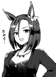 Rule 34 | 1girl, air groove (umamusume), animal ears, bow, breasts, casual, cleavage, collarbone, commentary request, ear bow, ear chain, eyes visible through hair, greyscale, hair between eyes, highres, horse ears, horse girl, jacket, long sleeves, looking at viewer, medium breasts, monochrome, official alternate costume, open clothes, open jacket, short hair, simple background, solo, translation request, umamusume, upper body, white background, yunekoko