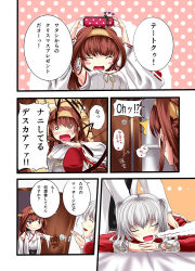 Rule 34 | ^^^, 10s, 1boy, 2girls, admiral (kancolle), ahoge, akeyama kitsune, alternate costume, arms up, bare shoulders, blush, box, brown hair, comic, detached sleeves, double bun, closed eyes, gift, gift box, hairband, headgear, holding, holding gift, japanese clothes, kantai collection, kashima (kancolle), kongou (kancolle), long hair, long sleeves, lying, massage, multiple girls, nontraditional miko, on stomach, open mouth, ribbon-trimmed sleeves, ribbon trim, santa costume, silver hair, speech bubble, sweatdrop, translation request, twintails, wavy hair