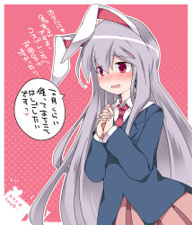 Rule 34 | 1girl, animal ears, bad id, bad pixiv id, blazer, blush, commentary request, hammer (sunset beach), jacket, long hair, necktie, own hands clasped, own hands together, purple hair, rabbit ears, red eyes, red necktie, reisen udongein inaba, skirt, solo, touhou, translation request, very long hair