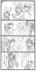Rule 34 | !, &gt; &lt;, 10s, 1boy, 2girls, 4koma, admiral (kancolle), ahoge, bbb (friskuser), blush, closed eyes, comic, crying, english text, gloves, greyscale, hat, headgear, highres, kantai collection, kongou (kancolle), monochrome, multiple girls, peaked cap, sexually suggestive, simple background, spoken exclamation mark, tears, tenryuu (kancolle), translation request