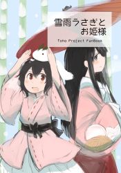 Rule 34 | 2girls, alternate costume, animal ears, bad id, bad pixiv id, bamboo, black hair, black sash, blush, brown eyes, rabbit ears, copyright name, cover, cover page, highres, holding, holding umbrella, houraisan kaguya, inaba tewi, leaf, long hair, long sleeves, looking at viewer, multiple girls, obi, oil-paper umbrella, open mouth, ribbon-trimmed sleeves, ribbon trim, sash, short hair, smile, snow rabbit, snowing, touhou, translation request, tsukiori, umbrella, wide sleeves