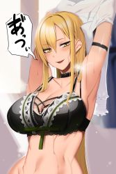 Rule 34 | 1girl, :d, armpits, bare shoulders, black bra, black choker, blush, bra, breasts, choker, collarbone, doko tetora, large breasts, long hair, looking at viewer, open mouth, original, sidelocks, smile, solo, stomach, sweat, toned, translation request, underwear, undressing, yellow eyes