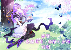 Rule 34 | 1girl, absurdres, artist request, asymmetrical sleeves, bug, bush, butterfly, floating hair, flower, full body, grass, hair ornament, hairpin, highres, insect, light rays, long hair, pink flower, purple eyes, purple footwear, purple hair, qinshi mingyue, second-party source, shao siming (qinshi mingyue), solo, thighhighs, tree, veil
