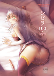 Rule 34 | 1girl, anal beads, ass, blush, breasts, crown, dress, elbow gloves, gloves, green eyes, highres, long hair, mini crown, nipples, on bed, open mouth, pussy juice, sennen sensou aigis, sex toy, silver hair, smile, solo, sorono wa soro, sybilla, tears, thighhighs, translated, trefoil, twintails
