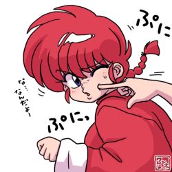 Rule 34 | 1girl, blue eyes, braid, chinese clothes, genderswap, genderswap (mtf), one eye closed, poking, ranma-chan, ranma 1/2, red hair, saotome ranma, single braid, solo focus, tagme, tangzhuang, translation request, upper body, wanta (futoshi), wince