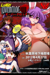Rule 34 | animal ears, armpits, ass, belt, black hair, blush, breasts, brown eyes, brown hair, rabbit ears, candy, censored, character request, cleavage, cover, cover page, death bunny, fake animal ears, grey eyes, highres, large breasts, lollipop, long hair, muramasa mikado, open mouth, panties, pantyshot, purple hair, red eyes, short hair, shorts, silver hair, stuffed animal, stuffed toy, torn clothes, underwear, undressing, visor, wrestle! idol