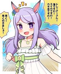 Rule 34 | 1girl, :d, absurdres, alternate costume, alternate hairstyle, animal ears, bare shoulders, blue flower, blue rose, blush, clenched hand, collarbone, commentary request, dress, emphasis lines, flower, hair flower, hair ornament, highres, horse ears, long hair, low twintails, mejiro mcqueen (ripple fairlady) (umamusume), mejiro mcqueen (umamusume), notice lines, open mouth, purple eyes, purple hair, red flower, rose, see-through, sleeveless, sleeveless dress, smile, solo, swept bangs, takiki, translation request, twintails, umamusume, upper body, v-shaped eyebrows, white dress, yellow flower, yellow rose