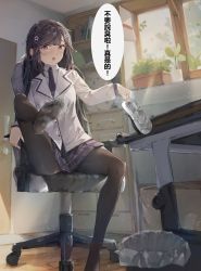 Rule 34 | 1girl, absurdres, black hair, blush, chair, feet, highres, holding, holding shoes, kage no jitsuryokusha ni naritakute!, loafers, long hair, looking at viewer, nishino akane, office chair, open mouth, pantyhose, purple eyes, shoes, unworn shoes, single shoe, sitting, soles, steam, swivel chair, toes, translated