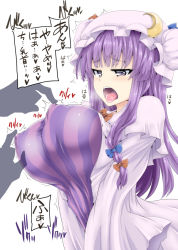 Rule 34 | 1girl, ^^^, bow, bowtie, breasts, breasts squeezed together, covered erect nipples, crescent, disembodied hand, eyebrows, hair bow, hat, heavy breathing, huge breasts, koppamu, long hair, moaning, mob cap, nipple stimulation, nipple tweak, open mouth, patchouli knowledge, purple eyes, purple hair, skindentation, solo focus, touhou, translation request, twitching