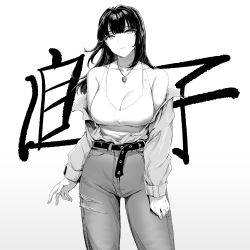 Rule 34 | 1girl, absurdres, bare shoulders, belt, black hair, breasts, cleavage, closed mouth, collarbone, commentary, denim, english commentary, greyscale, high-waist pants, highres, jacket, jeans, jewelry, large breasts, long hair, looking at viewer, lynus, monochrome, naoko (lynus), necklace, open belt, original, pants, solo, standing, tank top, torn clothes