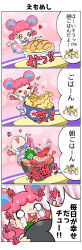 Rule 34 | 1girl, absurdres, bowl, crying, crying with eyes open, ebi furai, food, highres, katsu (food), kiracchu (pri chan), mouse girl, ogamin, shrimp, shrimp tempura, tears, tempura