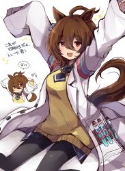 Rule 34 | 1girl, agnes tachyon (umamusume), ahoge, animal ears, brown hair, chiyakobu (ssssooooame), commentary request, earrings, hair between eyes, hands up, horse ears, horse girl, horse tail, jewelry, lab coat, long sleeves, looking at viewer, multiple views, necktie, open mouth, red eyes, shirt, short hair, short necktie, single earring, sitting, sleeves past fingers, sleeves past wrists, smile, sweater, tail, test tube, translation request, umamusume, yellow sweater