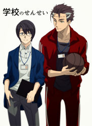 Rule 34 | 2boys, ball, basketball, basketball (object), big al, black hair, blue background, brown eyes, brown hair, glasses, grey eyes, highres, hiyama kiyoteru, jacket, looking at another, male focus, mouri, multicolored hair, multiple boys, open clothes, open jacket, pants, simple background, stitched, stitches, streaked hair, swept bangs, teacher, third-party edit, track jacket, track pants, vocaloid