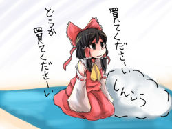 Rule 34 | 1girl, ameimo, ascot, bow, brown eyes, brown hair, detached sleeves, dress, female focus, hair bow, hair tubes, hakurei reimu, long sleeves, red bow, red dress, seiza, sidelocks, simple background, sitting, smoke, solo, text focus, touhou, white background