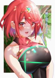 Rule 34 | 1girl, :d, absurdres, black one-piece swimsuit, bob cut, border, breasts, competition swimsuit, earrings, highres, jewelry, looking at viewer, one-piece swimsuit, open mouth, pyra (pro swimmer) (xenoblade), pyra (xenoblade), red eyes, red hair, short sleeves, slope (check238), smile, swimsuit, tiara, white border, xenoblade chronicles (series), xenoblade chronicles 2