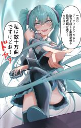 Rule 34 | 1girl, :d, bare shoulders, belt, black footwear, black skirt, black sleeves, blue eyes, blue hair, blush, boots, breasts, collared shirt, detached sleeves, feet, floating hair, frilled shirt, frills, from below, grey shirt, hair between eyes, hatsune miku, highres, holding, holding microphone, kawasuru (15miclon), long hair, long sleeves, loose belt, medium breasts, microphone, miniskirt, open mouth, pleated skirt, shirt, shoe soles, skirt, sleeveless, sleeveless shirt, smile, solo, standing, teeth, thigh boots, thighhighs, translation request, upper teeth only, very long hair, vocaloid, zettai ryouiki