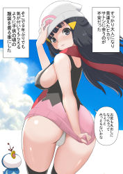 Rule 34 | 1girl, alternate breast size, arm up, ass, beanie, blood, blue hair, breasts, clothes pull, cloud, creatures (company), dawn (pokemon), day, game freak, gen 4 pokemon, grey eyes, hand on headwear, hat, highres, large breasts, long hair, looking at viewer, looking back, makoto daikichi, miniskirt, nintendo, no bra, nosebleed, over-kneehighs, panties, pantyshot, piplup, pokemon, pokemon (creature), pokemon dppt, sideboob, skirt, skirt pull, thighhighs, translated, undersized clothes, underwear, white headwear, white panties