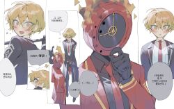 Rule 34 | 1boy, 1other, black coat, black gloves, black shirt, blonde hair, blush, clock, coat, collared shirt, dante (limbus company), gloves, highres, korean text, limbus company, looking at another, looking at viewer, maratang, necktie, object head, parted lips, project moon, red coat, red necktie, shirt, sinclair (project moon), sweat, translation request, yellow eyes