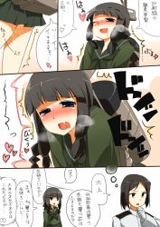 Rule 34 | 10s, 2girls, ascot, bad id, bad pixiv id, black hair, blush, braid, comic, drooling, eiri (eirri), female admiral (kancolle), full-face blush, hand on own chin, heart, heavy breathing, jitome, kantai collection, kitakami (kancolle), long hair, multiple girls, open mouth, pee, peeing, pleated skirt, school uniform, serafuku, short hair, sidelocks, skirt, tears, thought bubble, translation request, trembling, triangle mouth, wink