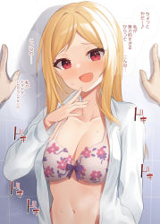 Rule 34 | 1girl, bikini, binsen, blonde hair, blush, breasts, collarbone, commentary request, highres, idolmaster, idolmaster million live!, kabedon, long hair, long sleeves, looking at viewer, medium breasts, momose rio, navel, open clothes, open mouth, open shirt, red eyes, signature, smile, solo focus, speech bubble, sweat, swimsuit, translation request