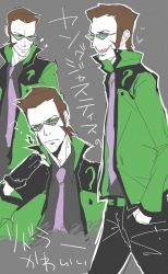 Rule 34 | 1boy, ?, batman (series), black pants, dc comics, edward nigma, fingerless gloves, glasses, gloves, green jacket, jacket, male focus, multiple views, necktie, pants, sideburns, the riddler, young justice, young justice: invasion