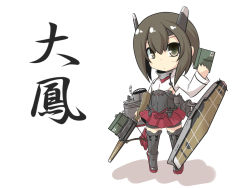 Rule 34 | 10s, 1girl, anchor, bike shorts, book, boots, bow (weapon), brown eyes, brown hair, chibi, commentary request, corset, crossbow, flight deck, goma (gomasamune), headgear, highres, holding, holding book, holding weapon, kantai collection, long sleeves, looking at viewer, red skirt, rigging, shadow, shirt, short hair, shorts under skirt, skirt, solo, taihou (kancolle), thighhighs, translated, weapon, white background, white shirt