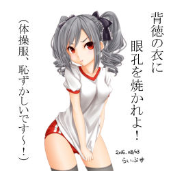 Rule 34 | 10s, 1girl, artist name, buruma, covering privates, covering crotch, dated, drill hair, gym uniform, highres, idolmaster, idolmaster cinderella girls, kanzaki ranko, libus, long hair, pout, red eyes, shirt tug, silver hair, solo, thighhighs, translation request, twin drills, twintails