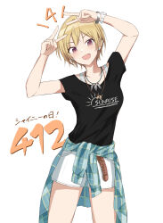 Rule 34 | 1girl, absurdres, arms up, black shirt, blonde hair, blue jacket, blush, bracelet, breasts, camisole, clothes around waist, collarbone, cowboy shot, deen (hnxp8555), dot nose, double v, earrings, fang, feather necklace, grey camisole, hair between eyes, highres, idolmaster, idolmaster shiny colors, jacket, jewelry, looking at viewer, medium breasts, necklace, open mouth, plaid, plaid jacket, print shirt, purple eyes, saijo juri, shirt, short hair, short sleeves, shorts, simple background, smile, solo, v, watch, white background, white shorts, wristwatch