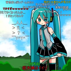Rule 34 | 1girl, black footwear, black skirt, black sleeves, blue eyes, blue hair, blue necktie, blush stickers, boots, danmaku comments, detached sleeves, grey shirt, hatsune miku, headset, kyomu 305, long hair, necktie, pleated skirt, shirt, skirt, sleeveless, sleeveless shirt, solo, spring onion, thigh boots, translation request, very long hair, vocaloid