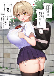 Rule 34 | 1girl, ass, backpack, bag, black thighhighs, blonde hair, blush, bow, bowtie, breasts, bright pupils, collared shirt, curvy, ear blush, furrowed brow, gluteal fold, hair between eyes, highres, huge breasts, looking at viewer, miniskirt, open mouth, original, outdoors, panties, pantyshot, pleated skirt, purple skirt, red bow, road, school uniform, shirt, shirt tucked in, short hair, short sleeves, skirt, solo, speech bubble, standing, street, taniguchi daisuke (surumenium), taut clothes, thick thighs, thighhighs, thighs, translated, underwear, white background, white panties, white pupils, white shirt, yellow eyes