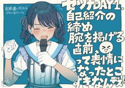 Rule 34 | 1girl, black hair, clenched hand, closed eyes, commentary request, fang, film grain, fukumaru koito, gloves, hair ribbon, highres, holding, holding microphone, idolmaster, idolmaster shiny colors, microphone, open mouth, paayan (hagakinorock54), ribbon, sailor collar, skin fang, solo, translation request, twintails, upper body, white gloves, wireless earphones