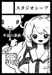 Rule 34 | 1girl, animal, animal on hand, bare shoulders, black border, border, circle cut, collared shirt, detached sleeves, frog, frog hair ornament, greyscale, hair ornament, halftone, kochiya sanae, long hair, looking at viewer, monochrome, neruzou, open mouth, screentones, shirt, sleeveless, sleeveless shirt, smile, snake, snake hair ornament, solo, straight-on, touhou, upper body