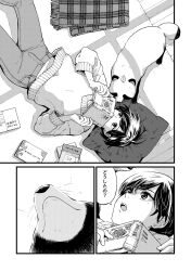 Rule 34 | 1girl, ame to kimi to, book, comic, greyscale, highres, holding, holding book, leaf, leaf on head, long sleeves, lying, monochrome, nikaidou kou, on back, open mouth, pants, pillow, reading, short hair, sweater, tanuki, tanuki (ame to kimi to), translation request