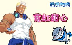 Rule 34 | 1boy, anchor symbol, bara, beckoning, chinese text, clothes around waist, dark-skinned male, dark skin, eyebrow cut, facial hair, goatee, grin, head tilt, headphones, headphones around neck, highres, incoming gift, indie virtual youtuber, jacket, jacket around waist, jewelry, large pectorals, laurel crown, rai bolim, looking at viewer, male focus, mature male, muscular, muscular male, necklace, outstretched hand, pectorals, reaching, reaching towards viewer, scar, scar on face, scar on forehead, scar on nose, second-party source, short hair, sideburns, smile, solo, standing, tank top, thick eyebrows, track jacket, translation request, virtual youtuber, white hair, white tank top, zifu