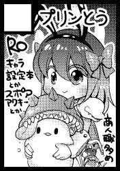 Rule 34 | 1girl, animal ears, armor, blush, bow, chibi, circle cut, closed mouth, commentary request, cowboy shot, creature, fake animal ears, flask, genetic (ragnarok online), greyscale, hair between eyes, hair bow, halftone, holding, holding creature, looking at viewer, love morocc, monochrome, mushroom, pauldrons, rabbit ears, ragnarok online, round-bottom flask, short hair, shoulder armor, smile, spore (ragnarok online), tongue, translation request