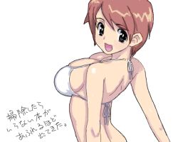 Rule 34 | 1girl, bad drawr id, bad id, bikini, black eyes, breasts, brown hair, character request, cleavage, from behind, hirose (mokiki), large breasts, looking at viewer, looking back, open mouth, short hair, sideboob, smile, solo, swimsuit, translation request, upper body, white background, white bikini