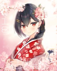 Rule 34 | 1girl, 2018, artist name, backlighting, black hair, blurry, blurry background, blush, braid, branch, cherry blossoms, closed mouth, depth of field, floral print, flower, hair between eyes, hair flower, hair ornament, hair over shoulder, hairclip, haori, happy new year, head tilt, highres, holding, holding flower, japanese clothes, kimono, leaf hair ornament, light particles, long hair, looking at viewer, new year, obi, original, pink flower, print kimono, r3d, red eyes, red flower, red kimono, sanpaku, sash, single braid, smile, solo, upper body